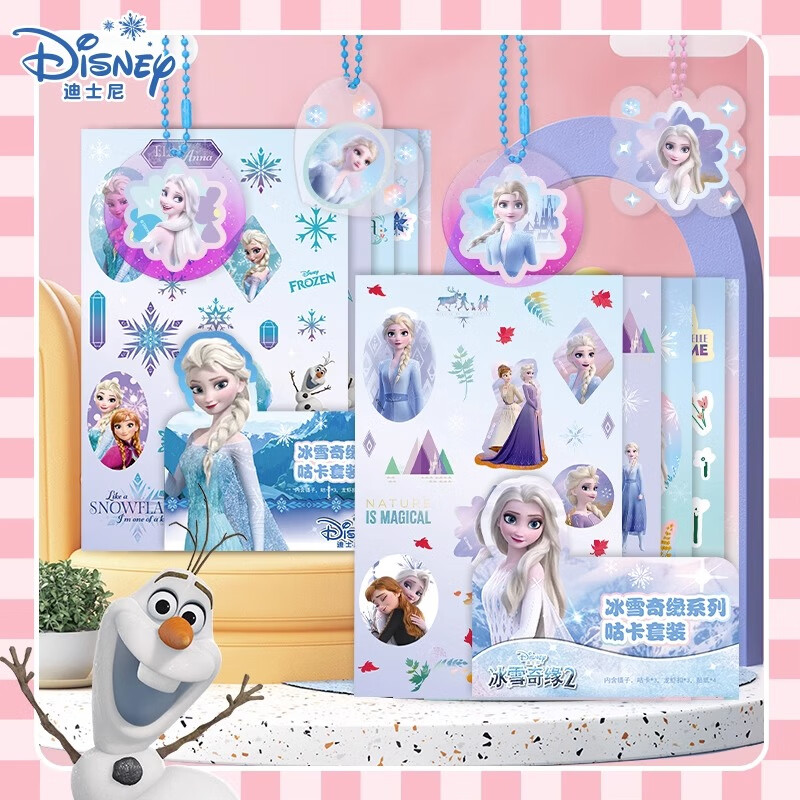 迪士尼（Disney）冰雪艾莎咕卡全套套装玩具女孩礼盒手工创意咕盘贴纸贴画玩具