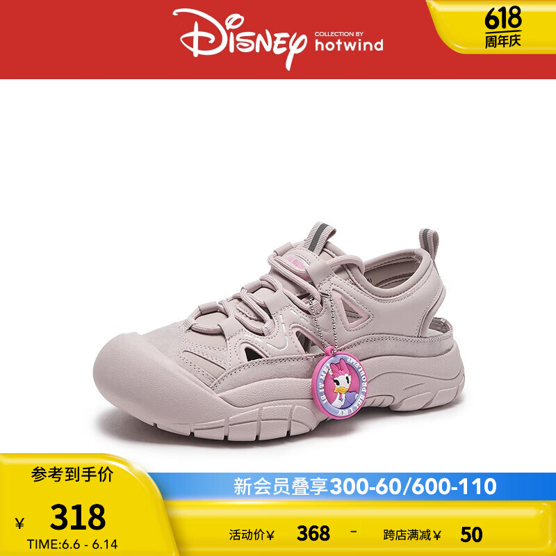 热风【米奇家族】迪士尼联名休闲鞋可爱卡通24年夏季女士时尚凉鞋 11紫色 39