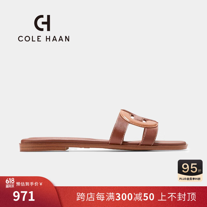 colehaan/歌涵 女士凉鞋 2024春夏时尚轻巧一脚蹬休闲通勤拖鞋W29329 棕色 36