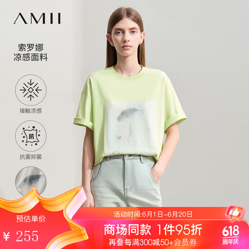 AMII2024夏宽松圆领落肩短袖贴布印花凉感T恤女抗菌休闲上衣 浅薄荷绿 155/80A/S