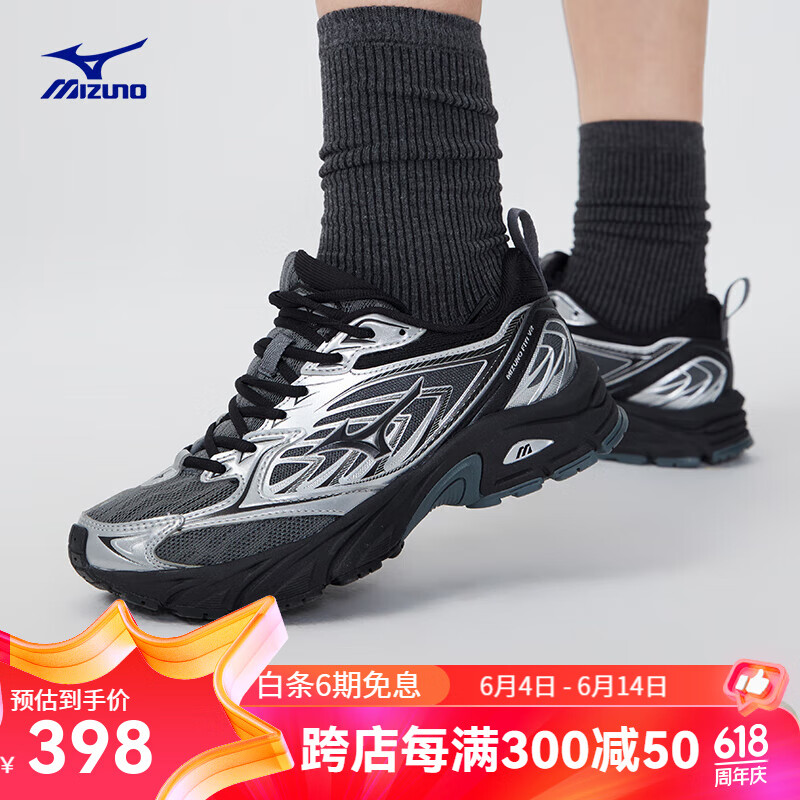 美津浓（MIZUNO）【FIYI V2】男女运动跑步鞋千禧复古网面透气厚底休闲鞋 04/【曜石黑】 38.5