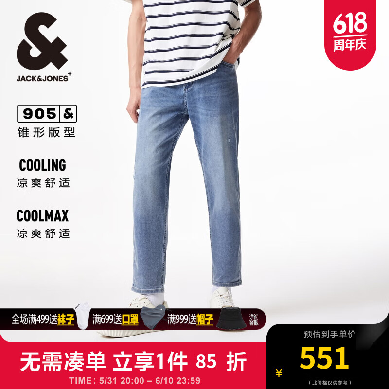 杰克·琼斯（JACK&JONES）夏季男士裤子锥腿九分裤舒适含莱卡休闲百搭牛仔裤224232097 中牛仔蓝E42 常规 中牛仔蓝E42 175/80A/MR