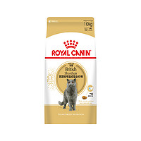 ROYAL CANIN 皇家 英短BS34美短成貓糧10KG英國短毛貓藍貓營養貓主糧