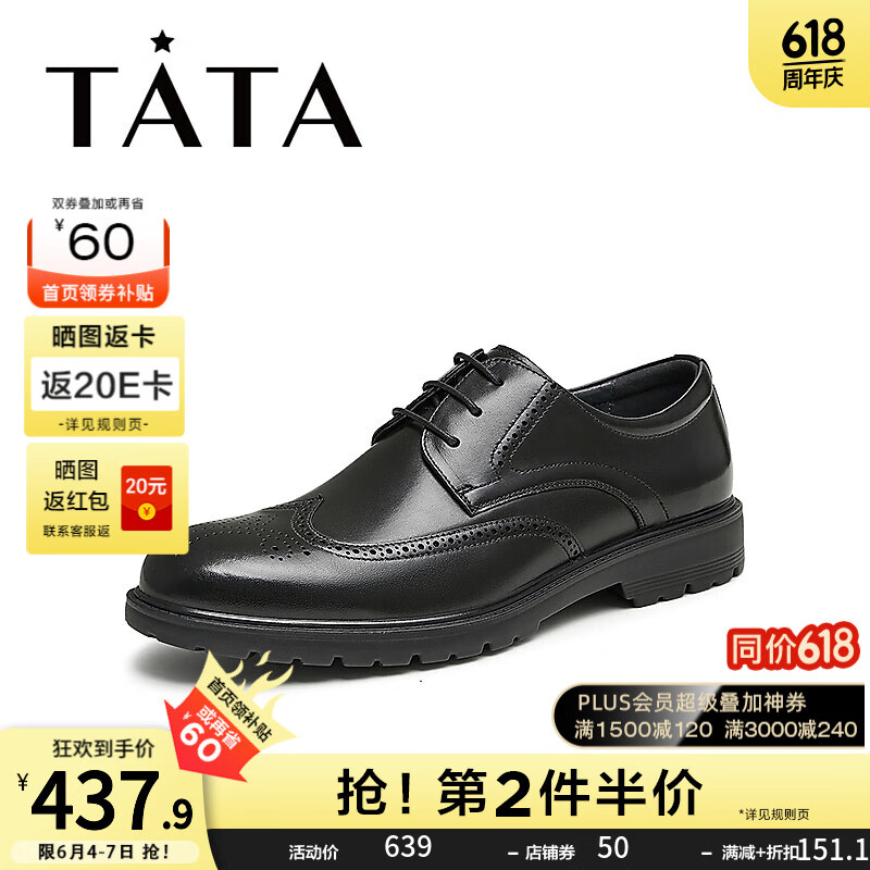 他她（TATA）2024秋时尚简约男士商务皮鞋VGQ01CM4 黑色 42