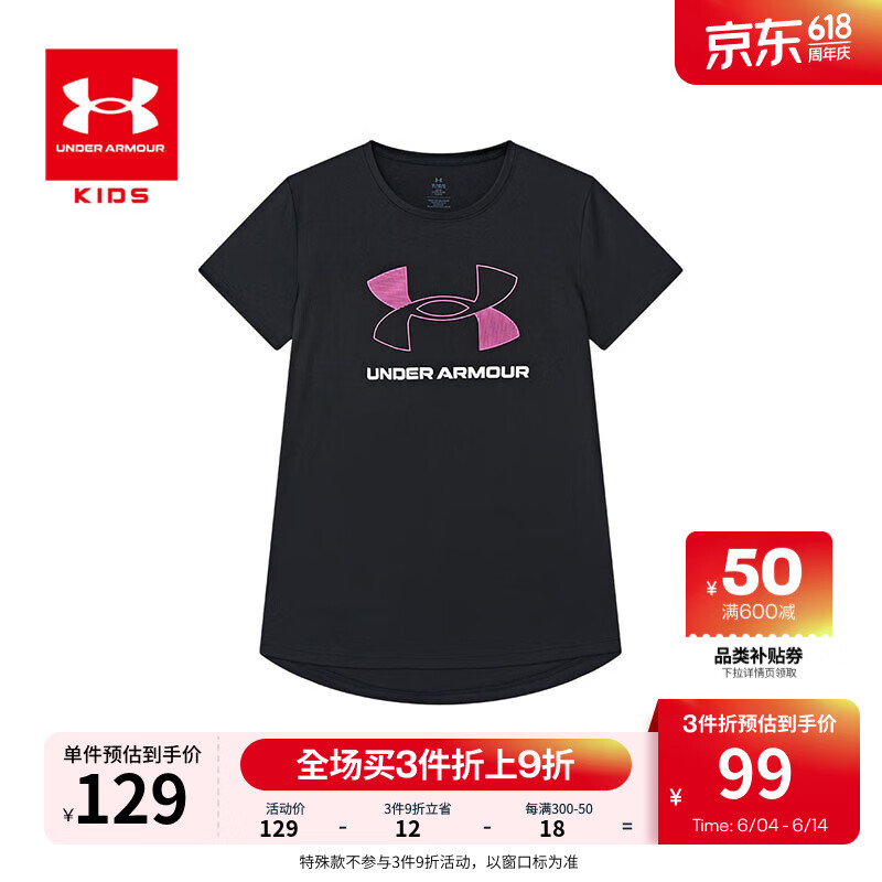 安德玛（Under Armour）女大童圆领吸湿速干T恤 黑色 140cm