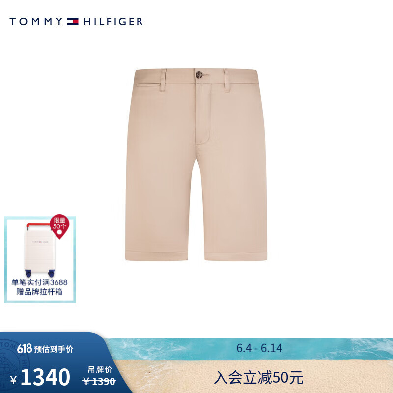 TOMMY HILFIGER24早秋男装斜纹一字袋小绣标修身西裤短裤MW0MW35684 卡其色AEG 33