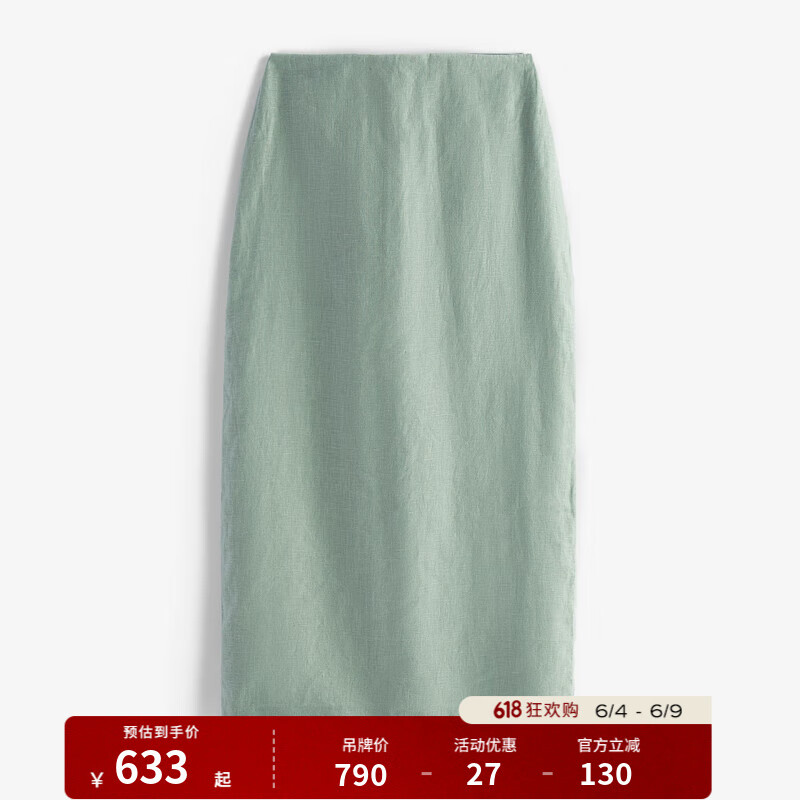 ABERCROMBIE & FITCHAF女装 24春夏时尚休闲气质直筒铅笔裙半身裙KI143-4201 绿色 XS