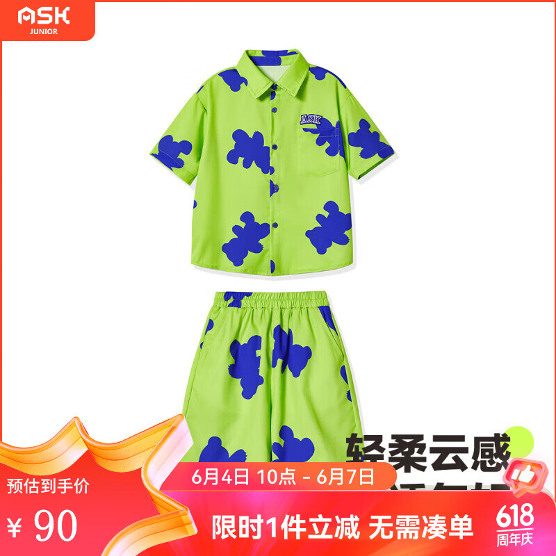 ASK JUNIOR男童套装2024夏薄款儿童沙滩衬衫短裤运动两件套 绿色 130