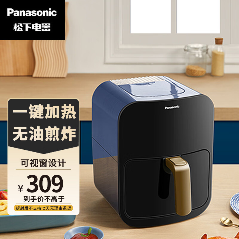 松下（Panasonic）多功能可视家用全自动无油大容量空气炸锅 NF-HC300-A 4L