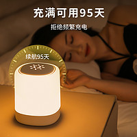 88VIP：雷士照明 小夜燈充電臥室床頭睡眠嬰兒房喂奶夜間新生兒童臺燈新款