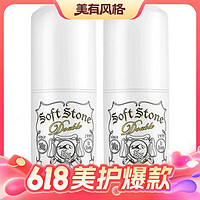 今日必買：Deonatulle 經典系列 杜得樂凈味止汗膏 20g*2