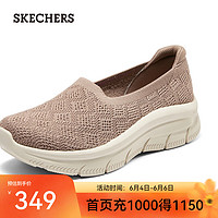 SKECHERS 斯凱奇 時尚休閑鞋單鞋158853 摩卡色/MOC 38.5