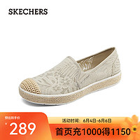 SKECHERS 斯凱奇 女士舒適單鞋114044 自然色/NAT 36.5