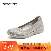 SKECHERS 斯凱奇 女鞋夏季一腳蹬舒適透氣休閑單鞋158727 灰褐色/TPE 38