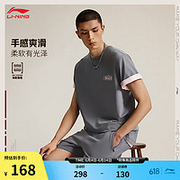 LI-NING 李寧 韋德丨短袖速干T恤男夏季涼感戶外簡約寬松休閑上衣AHSU363