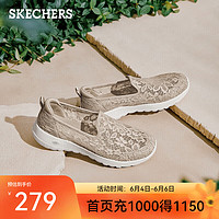 SKECHERS 斯凱奇 一腳蹬懶人鞋女鞋蕾絲運動鞋時尚休閑鞋樂福鞋896020 灰褐色/TPE 38