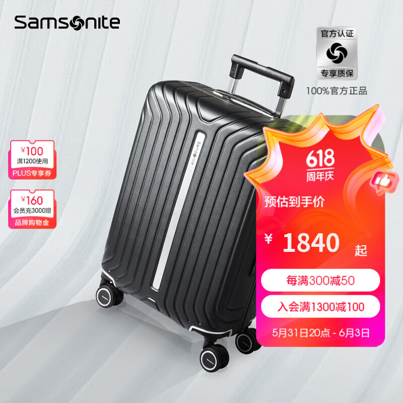 新秀丽（Samsonite）行李箱大容量时尚拉杆箱旅行登机箱 QA7 黑色