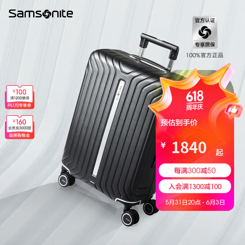 新秀丽（Samsonite）行李箱大容量时尚拉杆箱旅行登机箱 QA7 黑色 20英寸