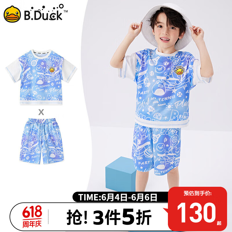B.Duck【套装】小黄鸭童装男童夏季运动套装儿童小男孩短袖短裤两件 海洋蓝 105cm
