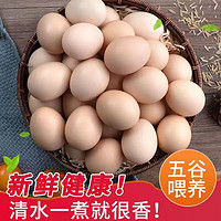 土雞蛋30枚農場直發 鮮雞蛋 散養農家土雞蛋不支持拒收不支持拒收