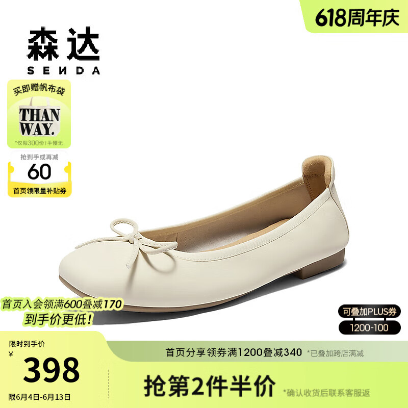 森达奶奶鞋女款2024秋季一脚蹬舒适单鞋XAK01CQ4 米白 37