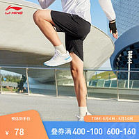 LI-NING 李寧 速干涼爽|運動褲男新款訓練系列簡約經典運動短褲子健身服 黑色-1 L/男(170-177)