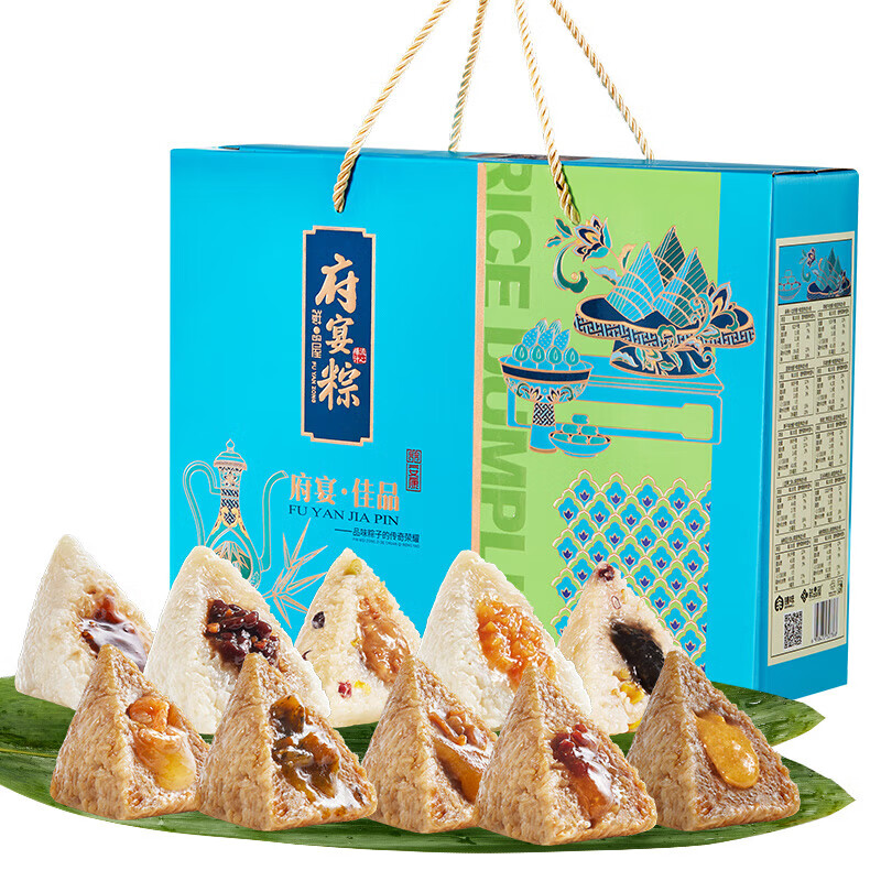鲜品屋 府宴佳品粽子礼盒1.05kg 端午礼盒