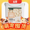 88VIP：YANXUAN 網易嚴選 寵物零食雞肉凍干桶 500g