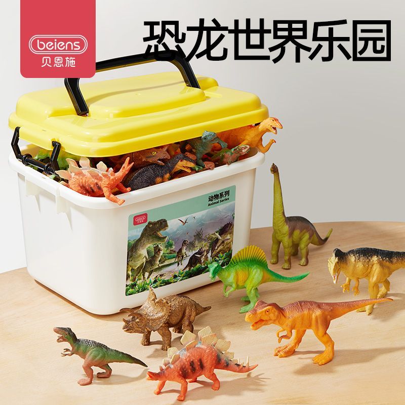 贝恩施儿童仿真动物模型玩具野生动物乐园玩具恐龙玩具大全3到6岁