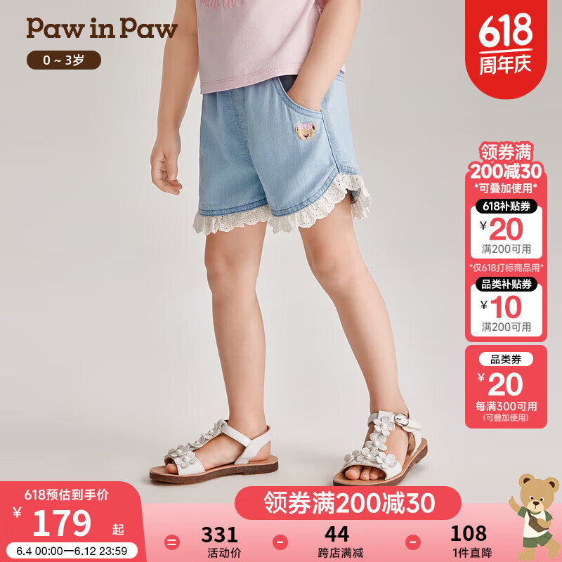 PawinPaw卡通小熊童装2024年夏季新款女宝宝蕾丝花边儿童牛仔短裤 Indigo/55