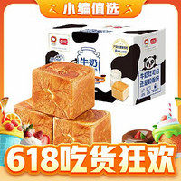 88VIP：盼盼 牛奶吐司小方面包 480g