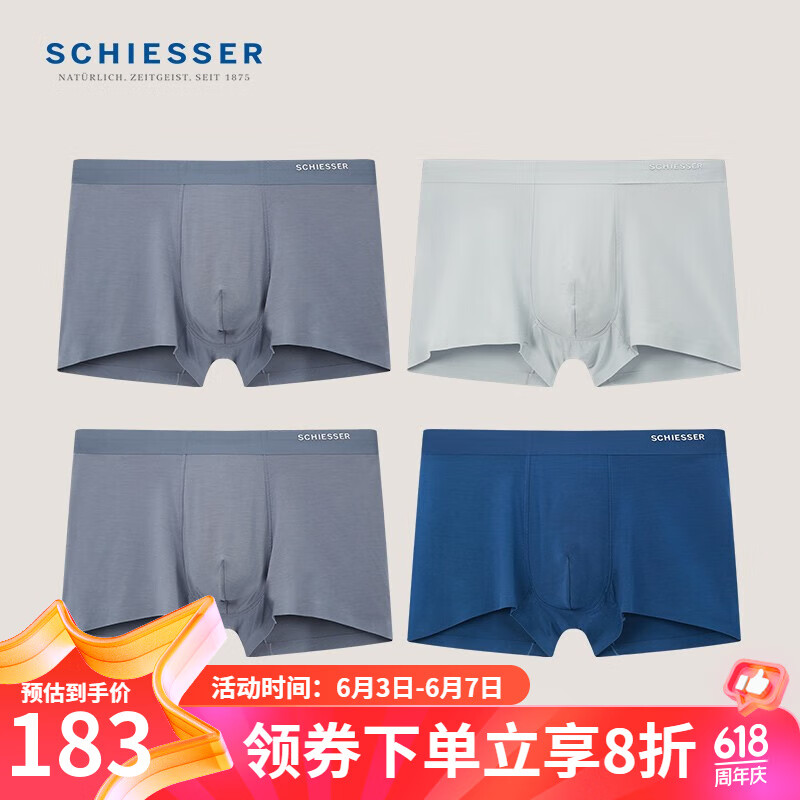 舒雅（SCHIESSER）男士内裤男80S莫代尔3A抑菌舒适平角内裤【4条装】19928T 深灰+浅灰+深灰+宝蓝 XXL