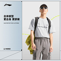 LI-NING 李寧 涼茶T | 速干短袖男士夏季戶外健身速干衣男裝跑步運動T恤女