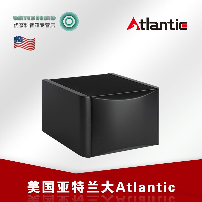 Atlantic Technology 亚特兰大 全景声反射式音箱 44-DA  经典必入款 立体声更真实 黑色一对