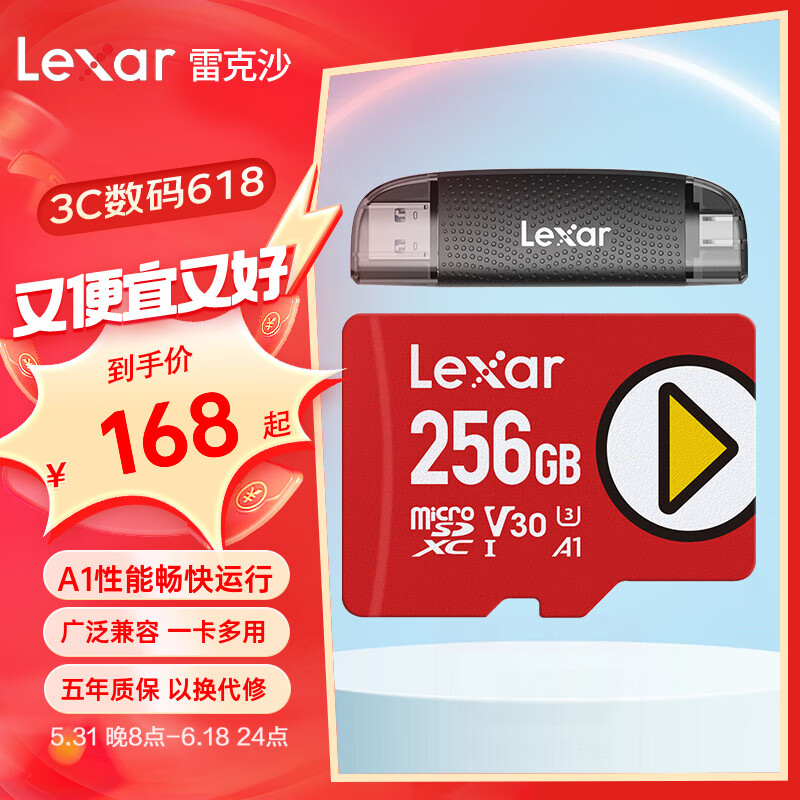 雷克沙（Lexar）tf卡 switch内存卡Steam Deck手机存储卡MicroSD卡play系列 256G + TF/SD二合一读卡器