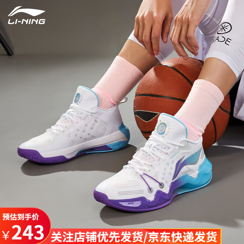 李宁（LI-NING）利刃2LOW䨻篮球鞋男实战专业比赛透气球鞋运动鞋 标准白（利刃2.0LOW） 43