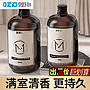 百億補貼：OZIO 奧舒爾 廁所清新劑除異味