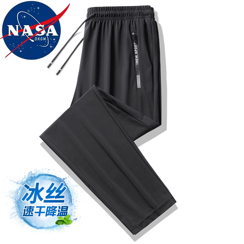 NASADKGM休闲裤子男夏季冰丝透气轻薄款百搭青年九分运动裤子 2222黑色直筒 XL（120斤-135斤）