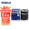 MAHLE 馬勒 OC611 機油濾清器
