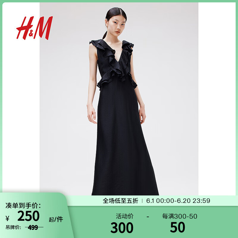 H&M女装连衣裙2024夏季时尚深V领修身荷叶边无袖中长裙1228733 黑色 165/96 M