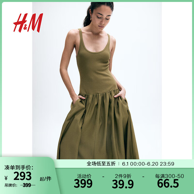 H&M女装裙装2024夏季喇叭裙摆连衣裙1237550 卡其绿 155/80 XS