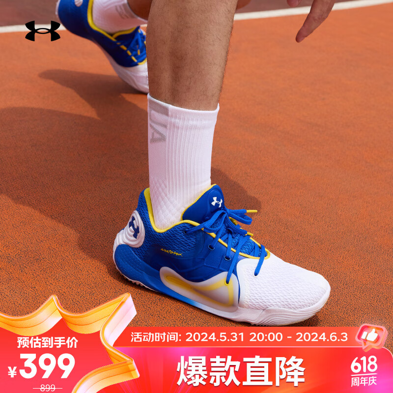 安德玛（UNDERARMOUR）Anatomix Spawn 2男女运动篮球鞋3022626 皇室蓝406 42