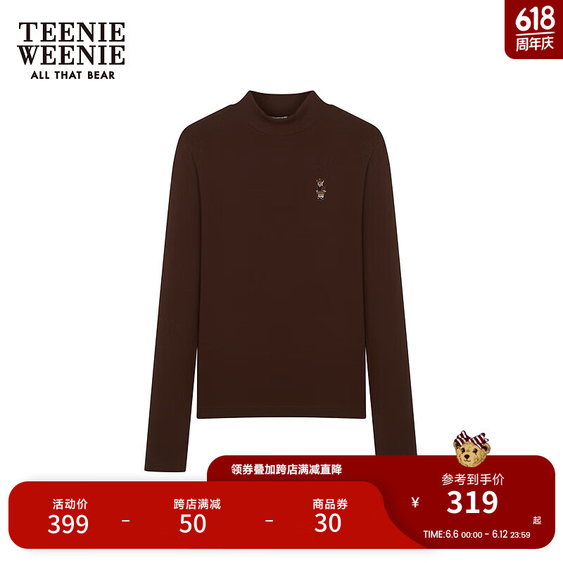 Teenie Weenie【抑菌】小熊女装2024长袖T恤半高领修身打底衫 棕色 155/XS