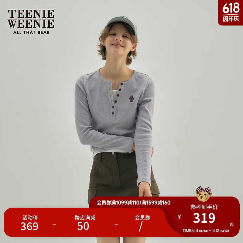 Teenie Weenie小熊2024年夏季假两件打底衫长袖T恤设计款上衣 中灰色 175/XL