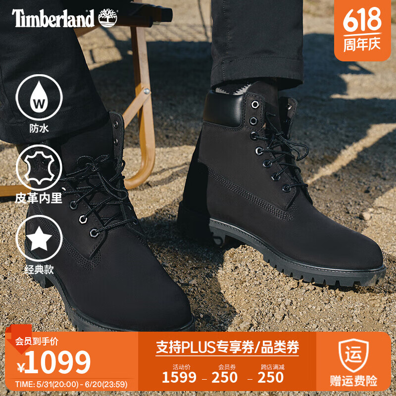 添柏岚（Timberland）踢不烂男鞋高帮户外徒步防水牛皮保暖偏大|10073 10073W-宽版/黑色 正常脚型小半码 43