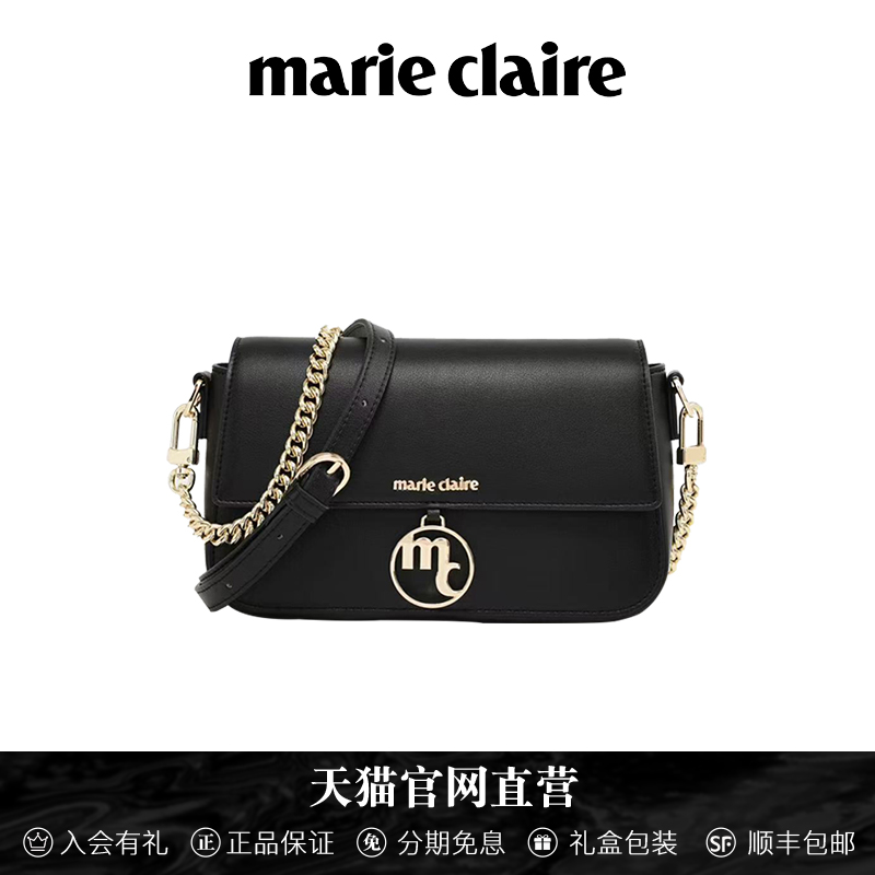 法国Marie Claire嘉人轻奢品牌链条包真皮女包高级感单肩斜挎包包