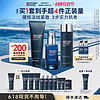 BIOTHERM 碧歐泉 [官方旗艦]碧歐泉男士專用藍鉆護膚套裝保濕補水精華水乳潔面禮盒