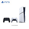 SONY 索尼 PS5 PlayStation5（輕薄版）光驅版國行主機PS5slim 游戲機+黑手柄