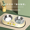 HELLOJOY 貓碗不銹鋼雙碗狗食盆寵物糧食碗干濕分離防打翻水碗 米色小號