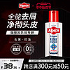 Alpecin 歐倍青 專業去屑洗發水 250ml